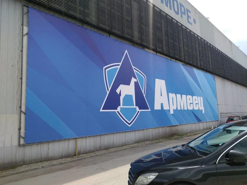 Широкоформатен печат